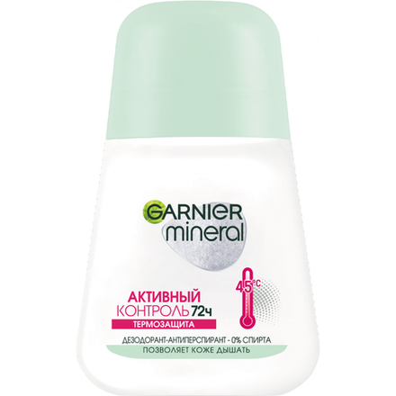 Дезодорант-антиперспирант Garnier Mineral Активный контроль Терозащита 75 часа ролик 50 мл
