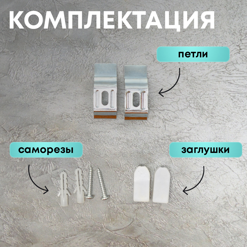 Штора рулонная Стандарт серая 50*160 см