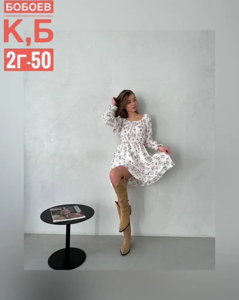 Платье 2583076 Fabrika