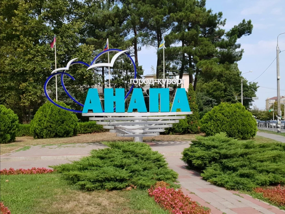 Поездки на побережье Черного Моря.