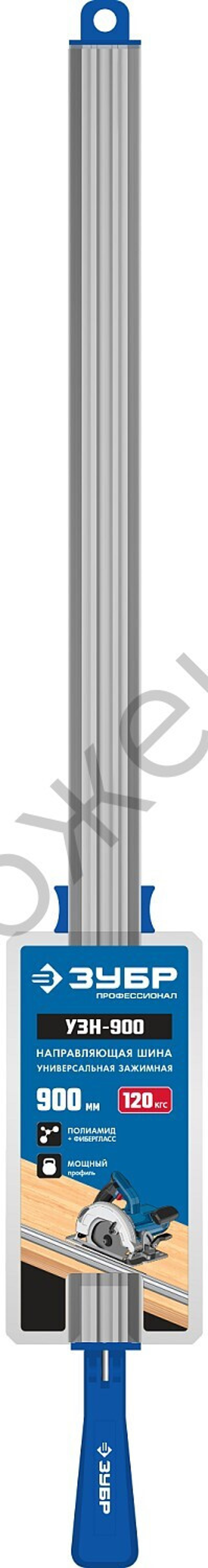 ЗУБР УЗН-90 900 мм, Направляющая шина (32232-1)