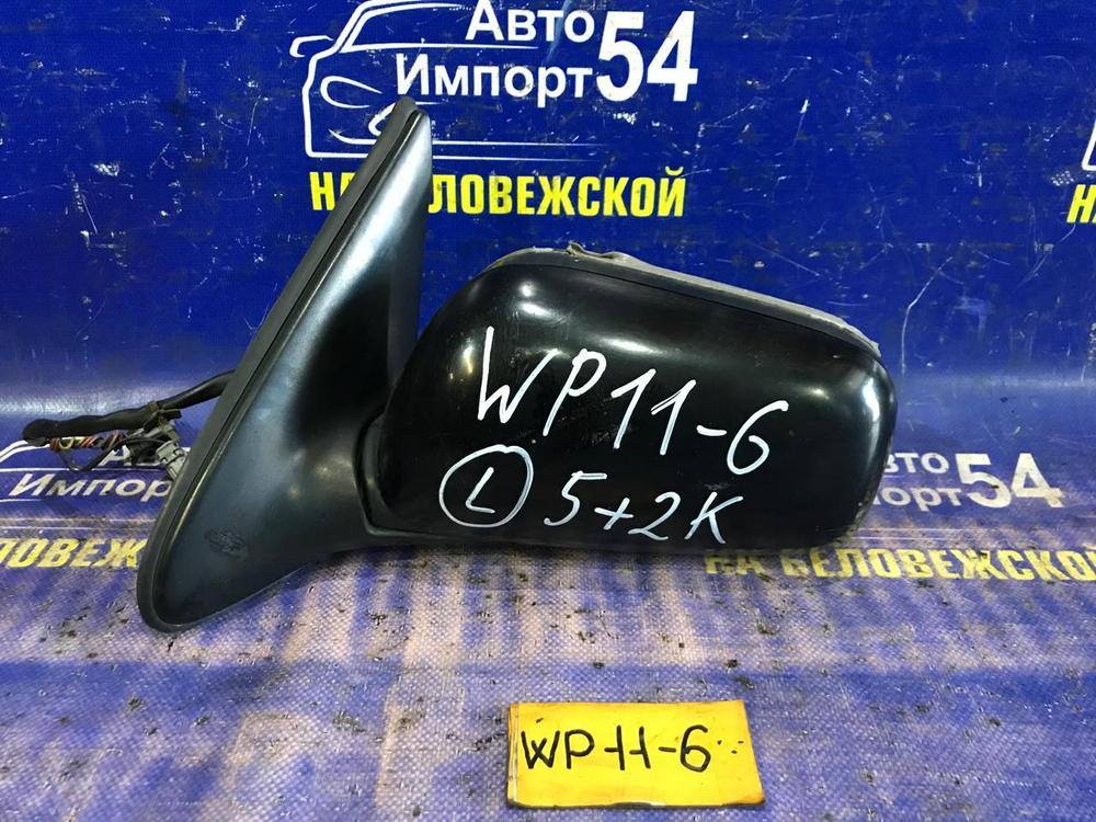 Зеркало левое NISSAN PRIMERA 1997