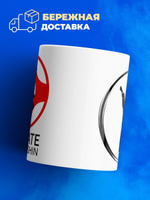 Кружка ТМ Ларец, "киокушинкай каратэ", 330мл, 1шт