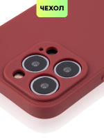 Чехол BROSCORP для Apple iPhone 13 Pro оптом (арт. IP13PRO-COLOURFUL-WINE)