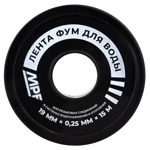 ЛЕНТА ФУМ ДЛЯ ВОДЫ 19ММ X 0,25ММ X 15 М, ПРОФЕССИОНАЛЬНАЯ ИС.131432