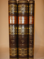 "Среди книг. Опыт обзора русских книжных богатств в связи с историей научно-философских и литературно-общественных идей. В 3-х книгах". Н.А.Рубакин. 1915г.