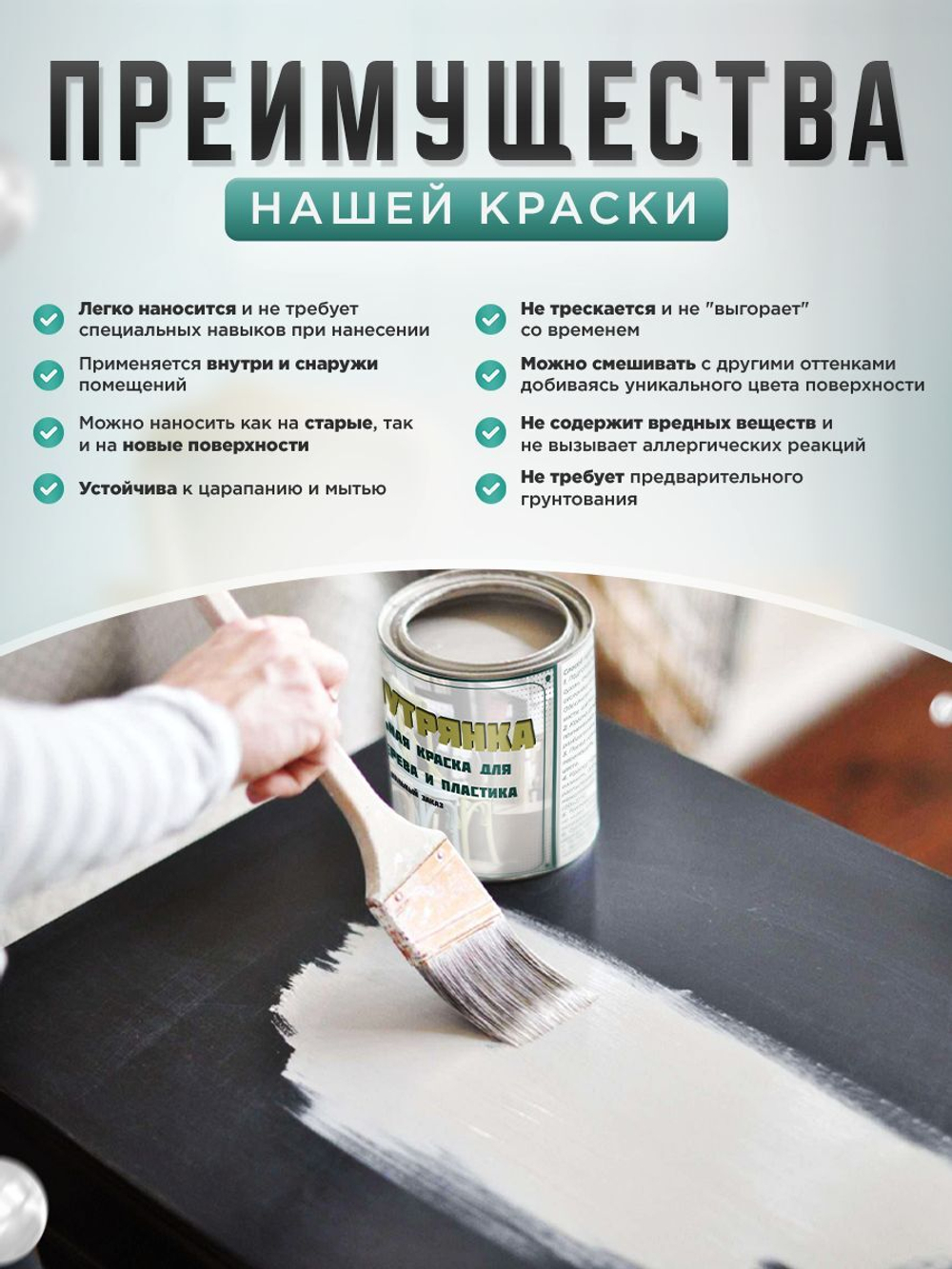 Краска для мебели, дерева и пластика матовая без запаха Гумвнутрянка Фиолет 1 литр.