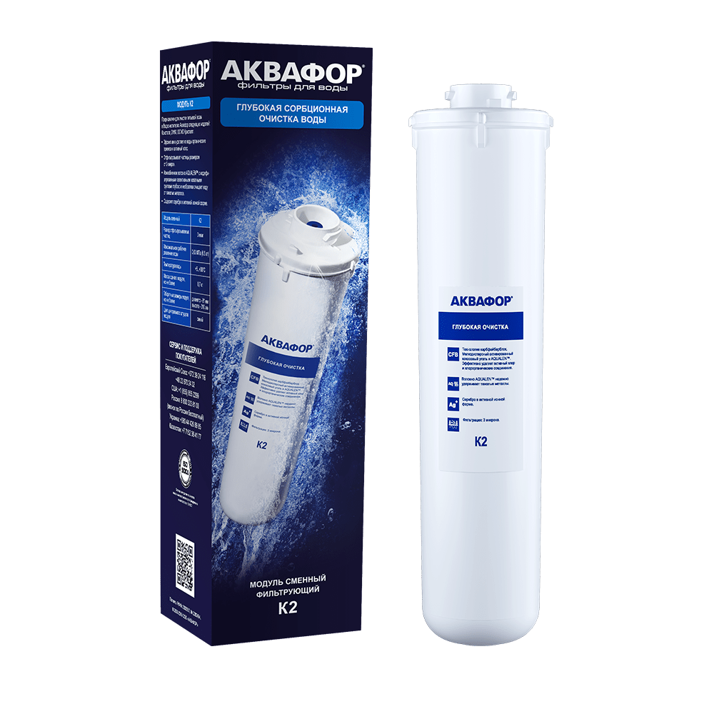 Сменный модуль Аквафор К2 (К1-02)