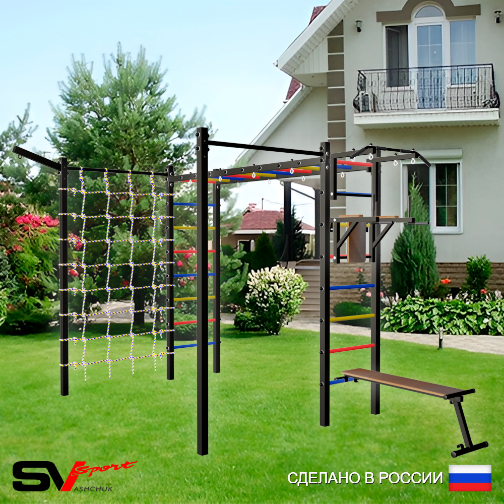 Уличная шведская стенка Sv Sport рукоход с комплектом турник прямой 2шт У5097 (Турник/Брусья/Скамья/Кронш бокс/Сетка)
