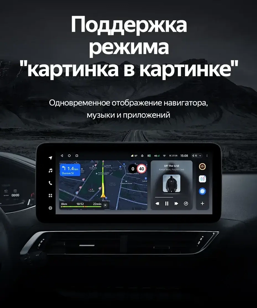 Магнитола Peugeot 3008, 4008, 5008 2016-2024 - Teyes LUX ONE 360 монитор 12.3" 2K QLED на Android 10, CarPlay, 4G SIM-слот, 6/128 ГБ, 4 камеры в комплекте