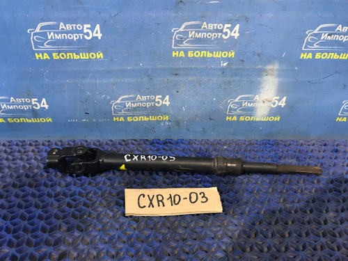 Карданчик рулевой TOYOTA ESTIMA 1998