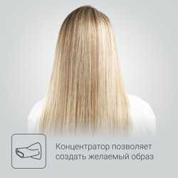 Фен Rowenta Studio Dry CV5831F0