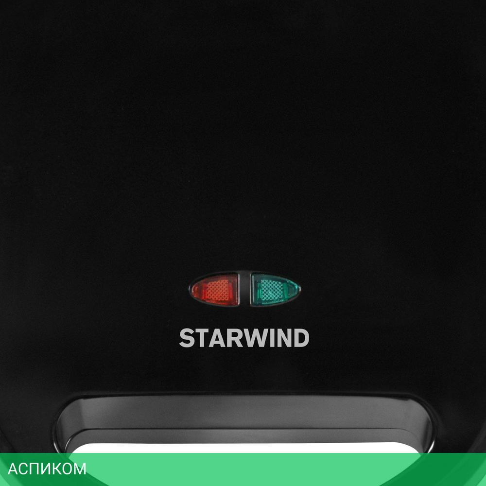 Сэндвичница StarWind SSM2103
