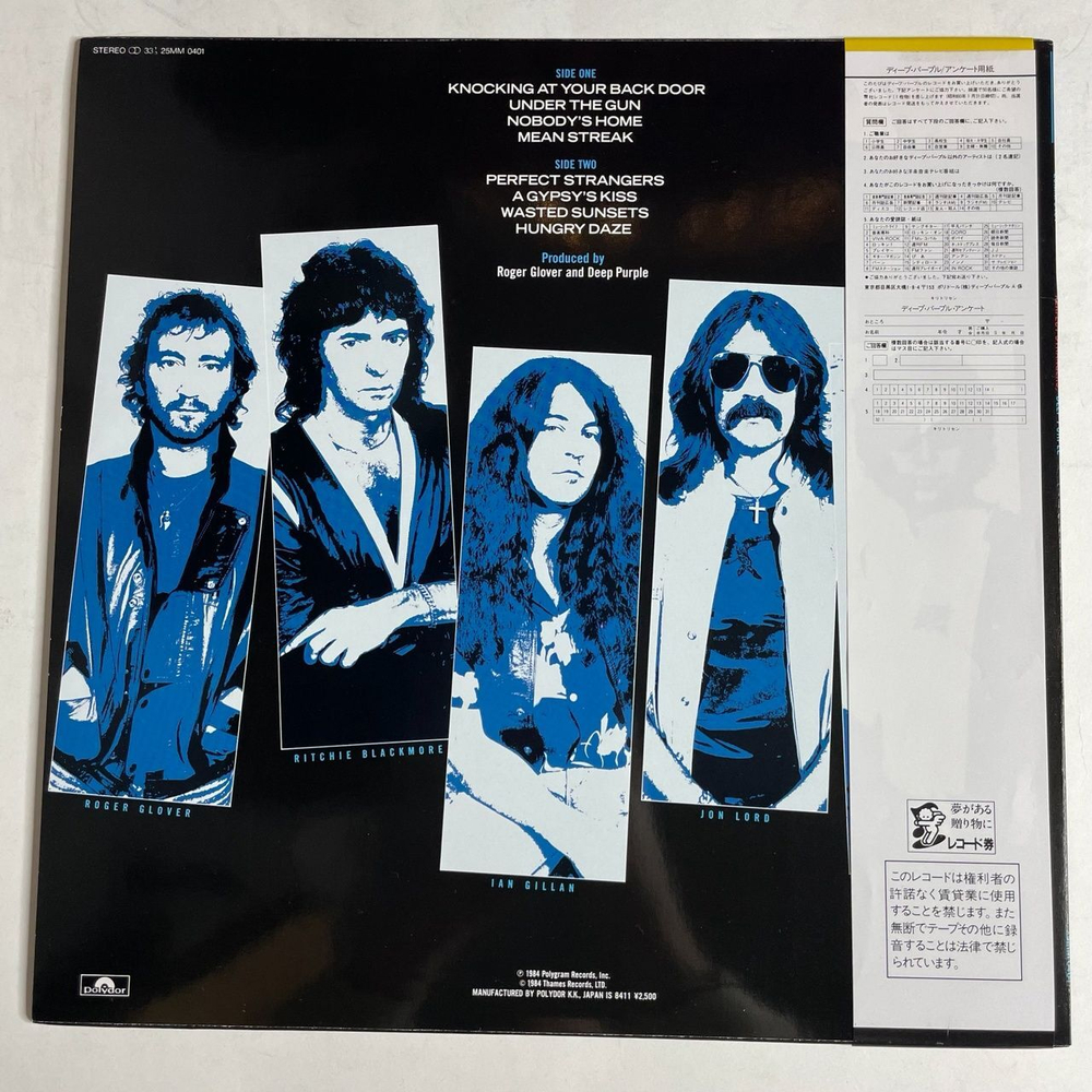 Винтажная виниловая пластинка LP Deep Purple Perfect Strangers (Japan 1984) (Obi) Under The Gun
