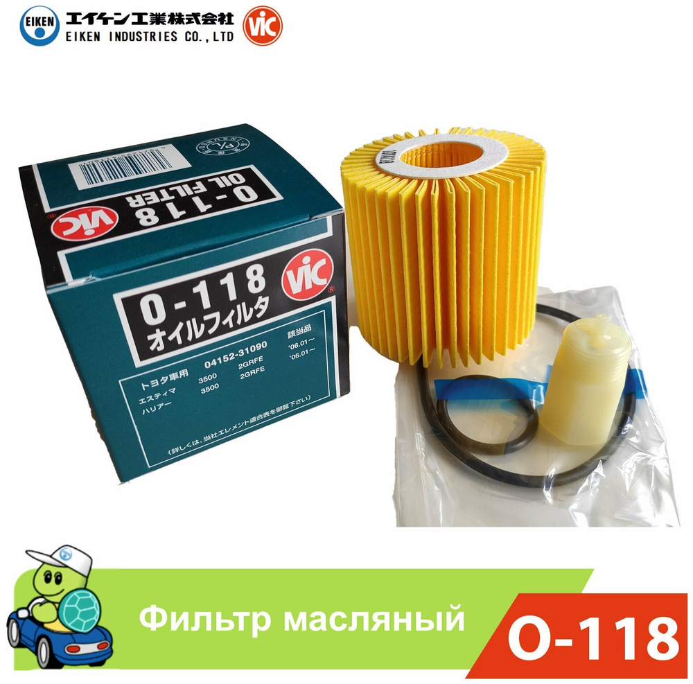 O-118 BUIL Фильтр масляный