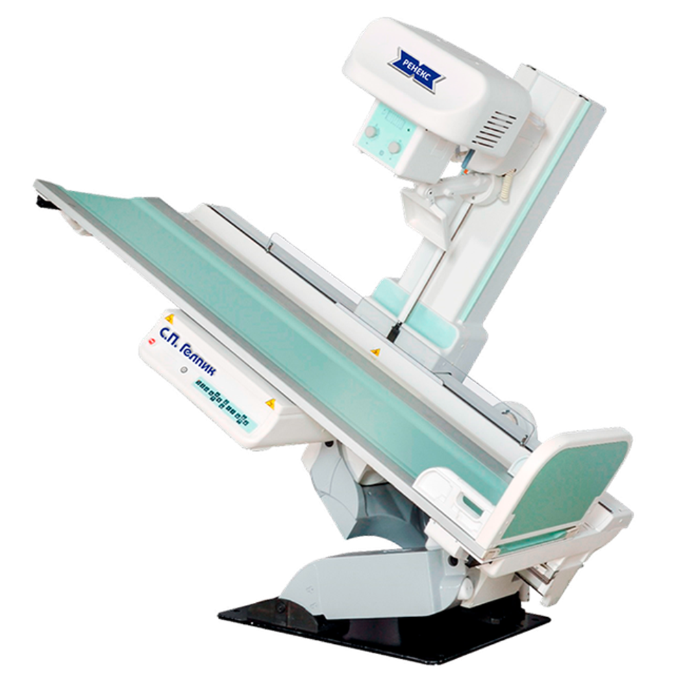 Цифровой рентгеновский аппарат С.П. Гелпик «Т20/Т2000-«РЕНЕКС»