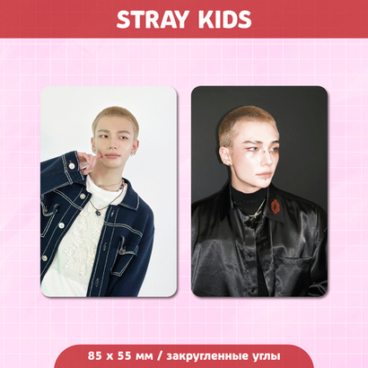 Сет карточек / STRAY KIDS #145 Хенджин