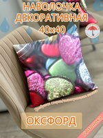 Наволочка 40х40 с рисунком водонепроницаемая