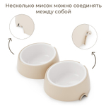 Миска-лего 0,3л с наклоном для животных "ALTA" (бежевый)