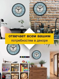 Часы настенные деревянные декор для кухни ретро винтаж