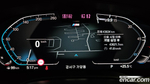 BMW 5 Series (G30) 530i xDrive M Sports (03.2022)