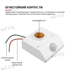 Патрон для лампы, Цоколь:E27, 50 Вт, Люминесцентная (энергосберегающая), Накаливания, 1 шт.