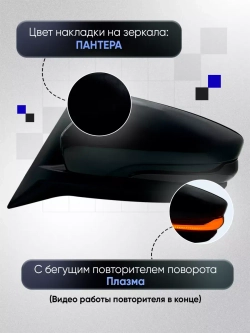Зеркала ваз 2104-2105, 2107 Механика Обогрев