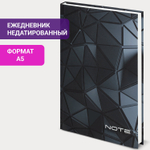 Ежедневник недатированный А5 (145х215 мм) ламинированная обложка 128 л. STAFF "3D Triangles" (6 штук в упаковке)