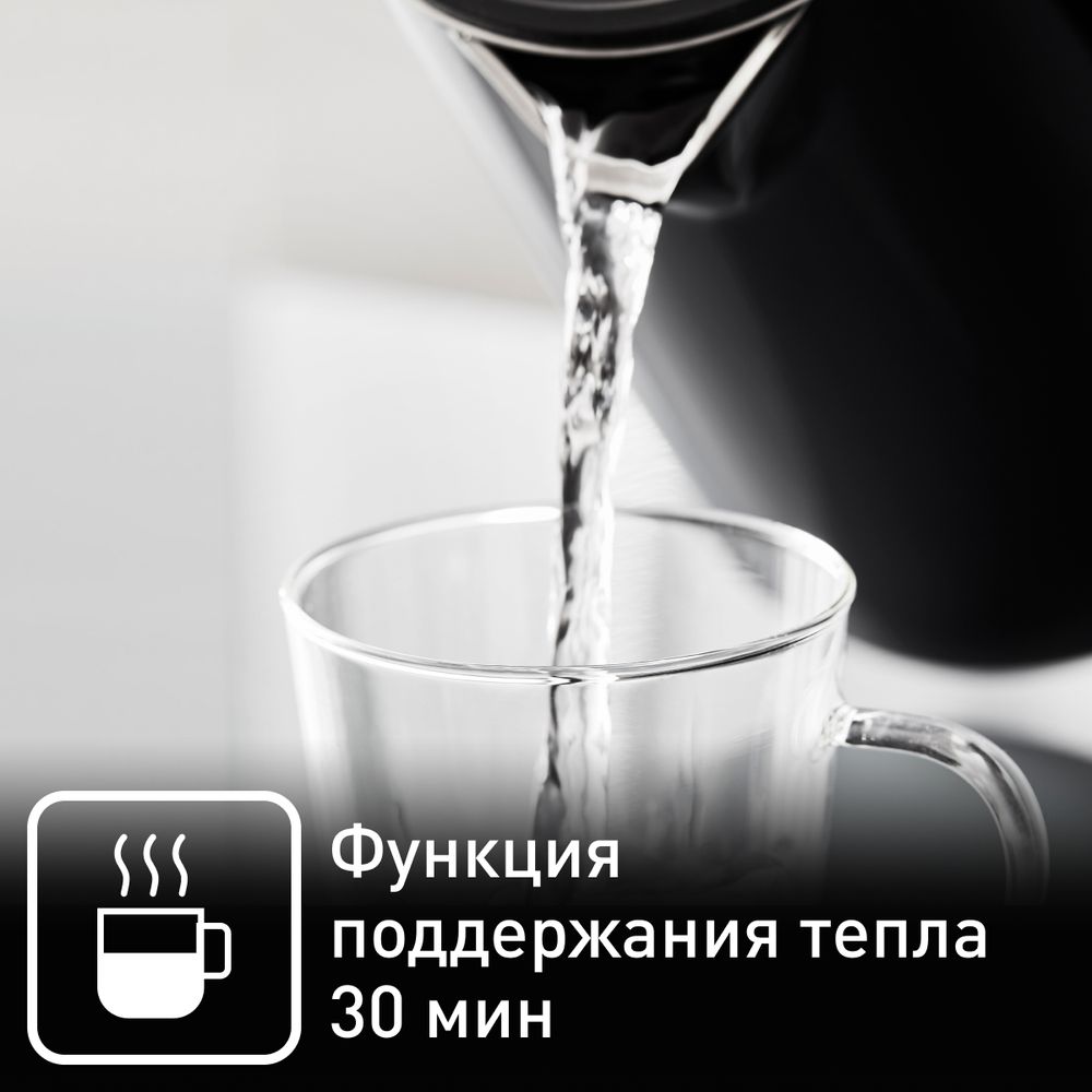 Электрический чайник Tefal Smart&Light KO851830