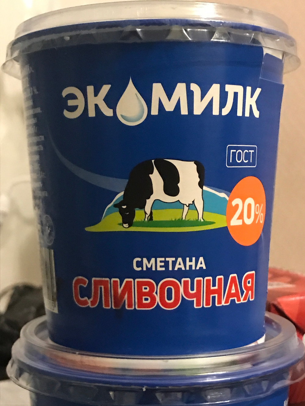 Сметана сливочная экомилк