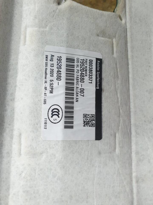 Обшивка потолка BMW X5 G05 (2018-н.в.)
