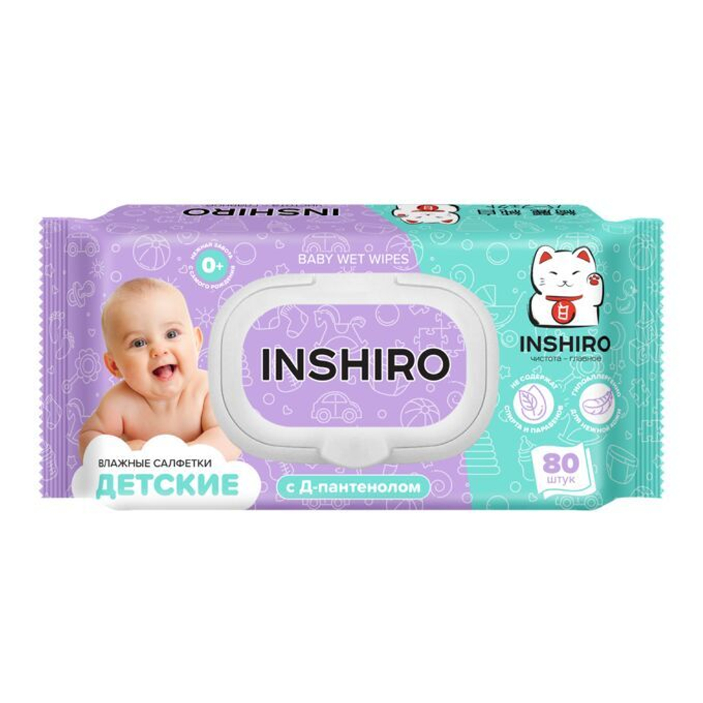 Салфетки влажные Inshiro детские.с пантенолом 80 штук.