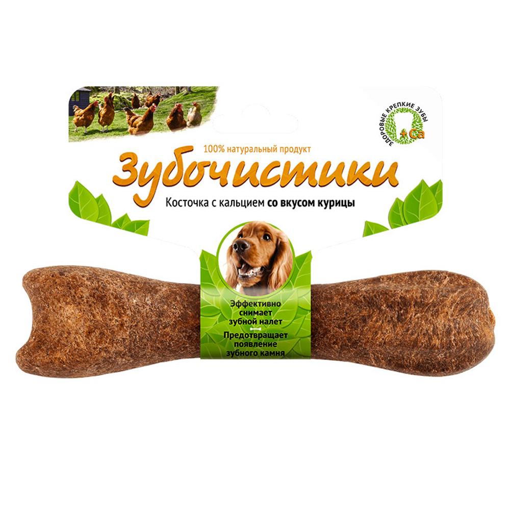 Зубочистики Косточка КАЛЬЦИЙ+КУРИЦА &lt;10 кг