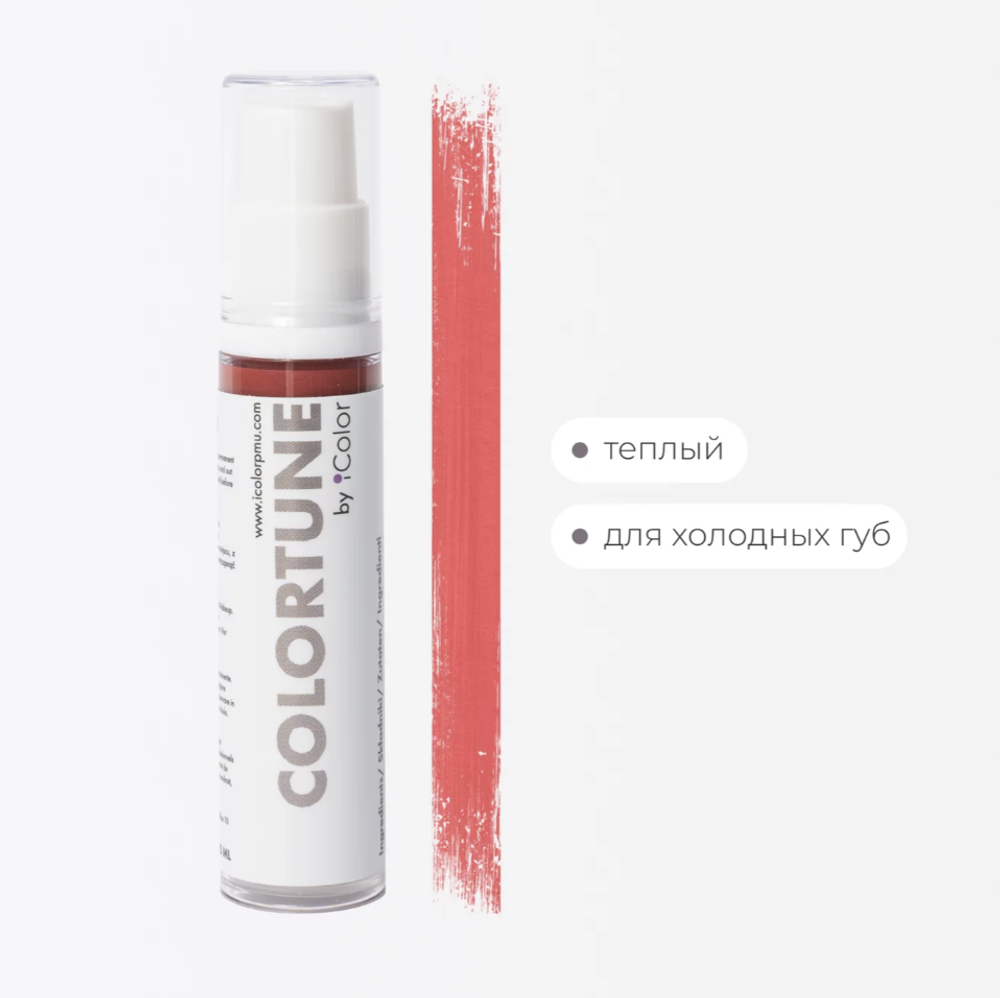 тинт coral icolor 10 мл