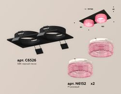 Ambrella Комплект встраиваемого светильника с композитным хрусталем Techno XC6526042