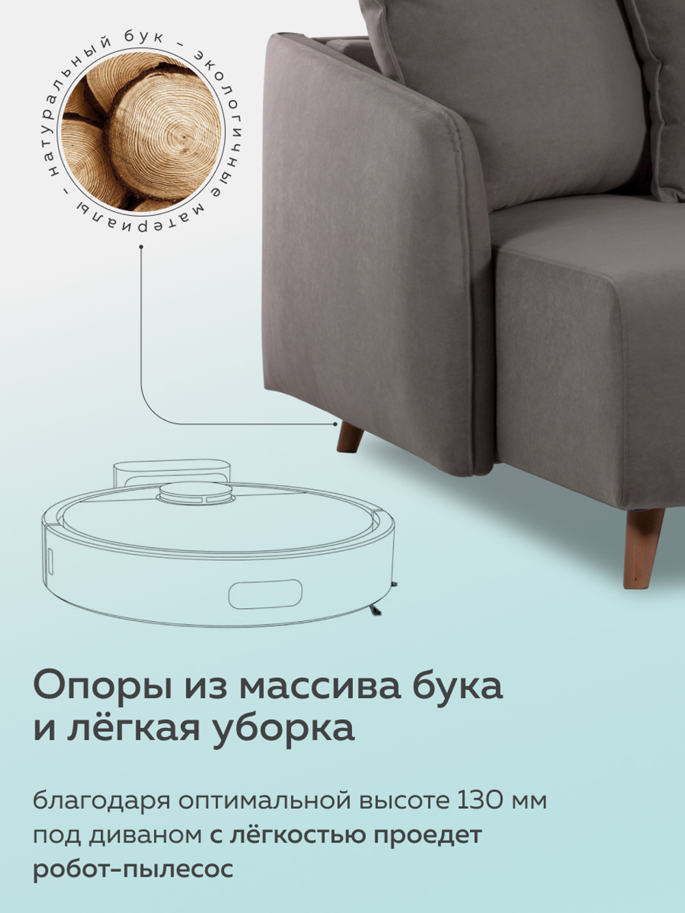 ЛИЛА Диван Флип-аут с оттоманкой 3БК