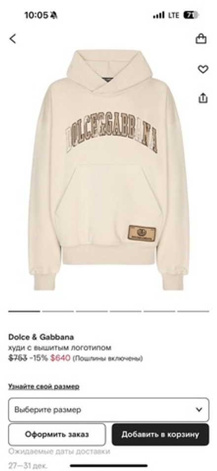 Худи Dolce & Gabbana