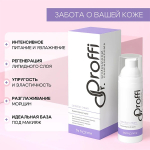 Набор косметики для лица Комплексный уход с Пептидами Doctor Proffi by Biotime Multi-Peptide Set