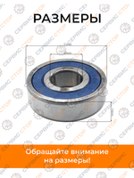 63042RS-BK (1)