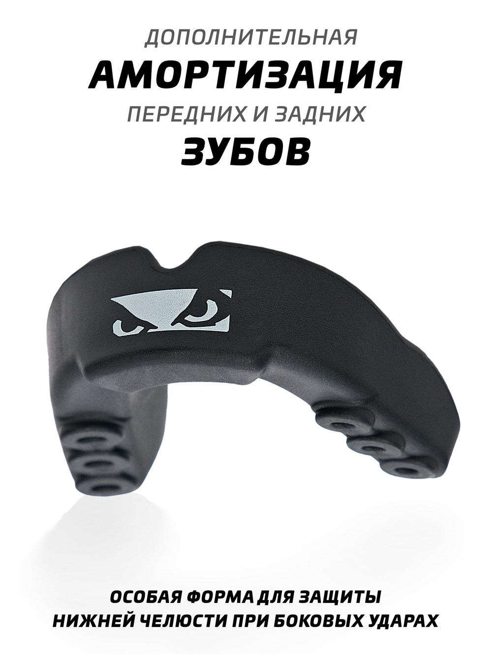 Капа Bad Boy Defender Mouth Guard Black/White