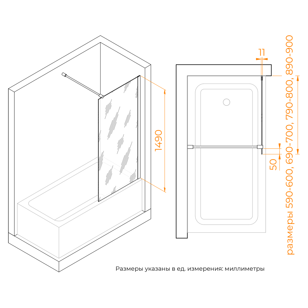 Шторка на ванну RGW SC-050B (Прозрачное, 700)