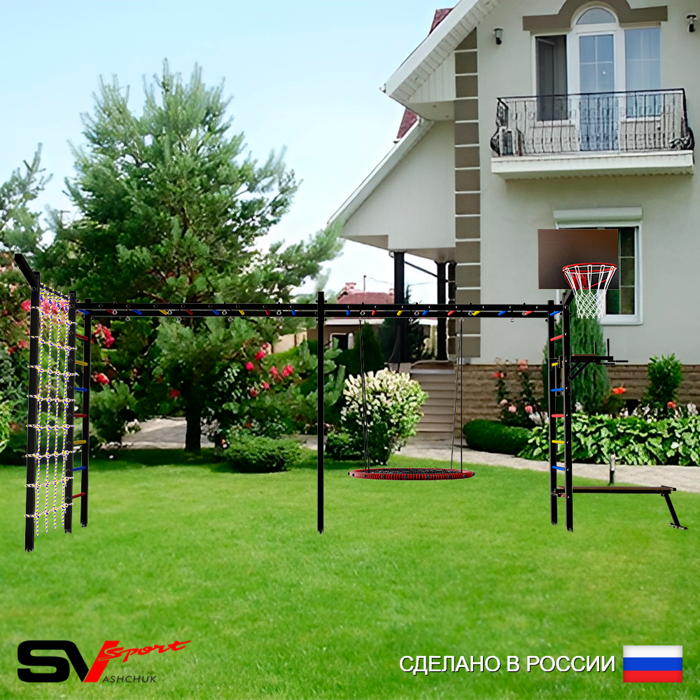 Уличная шведская стенка Sv Sport рукоход х 2 с комплектом турник прямой У55255К (Брусья/Скамья/Гнездо 80см/Щит баскет/Кронш бокс/Сетка)