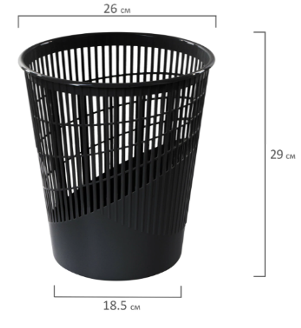 Корзина для бумаг, 11 л, сетчатая, черная, BRAUBERG