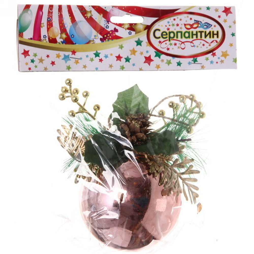 Новогодний шар «Лесное чудо» 8 см, Розовое золото