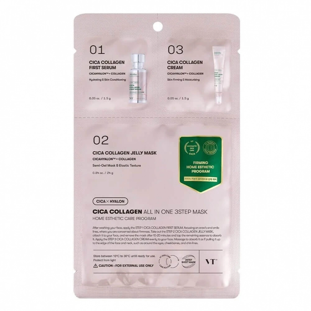Трехступенчатая тканевая маска Cica Collagen All In One 3Step Mask