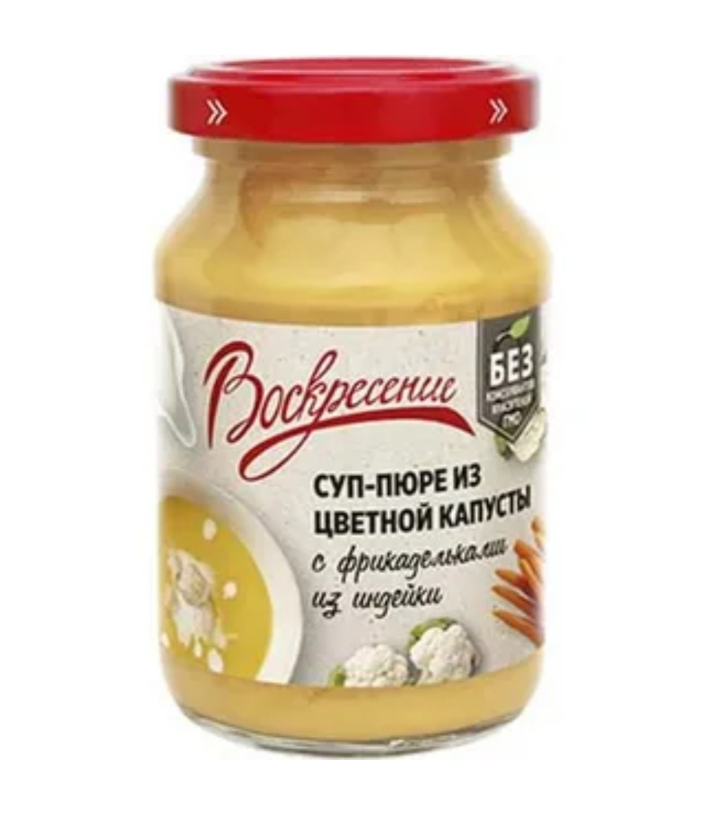 Обеды Воскресенье