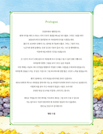 Fairytale Village Watercolor. Coloring Book