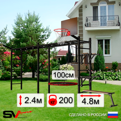 Уличная шведская стенка Sv Sport рукоход х 2 У55311.1К (Брусья/Стойка/Скамья/Гнездо 100см/Щит баскет/Кронш бокс)