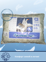 Подушка Адамас "Полупуховая" 50% пух, 50% перо, чехол тик 50*70
