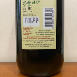 Оливковое масло Carmela di Caro RUSTICO Extra Virgin Non Filtrato, Сицилия, Италия